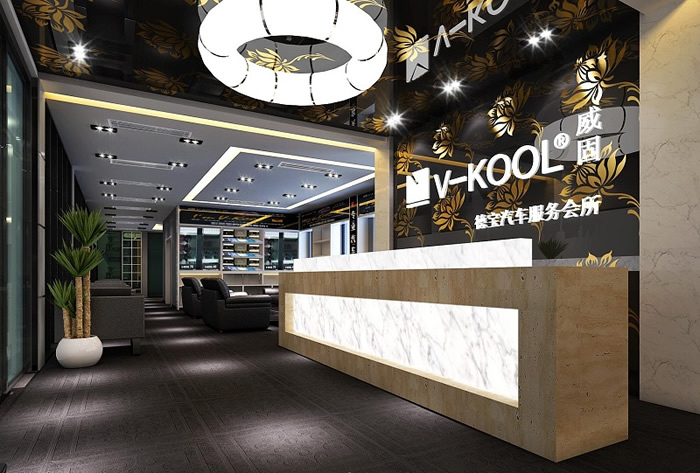 汽車美容店前臺接待區裝修效果圖