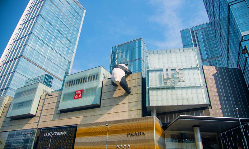 成都國(guó)際金融中心辦公寫(xiě)字樓裝修效果圖