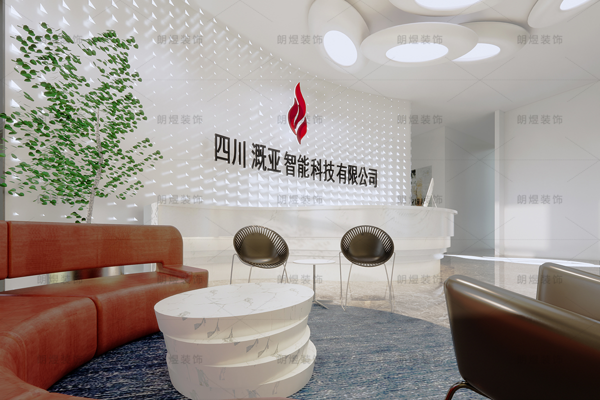 四川溉亞科技公司成都辦公室裝修設計效果圖