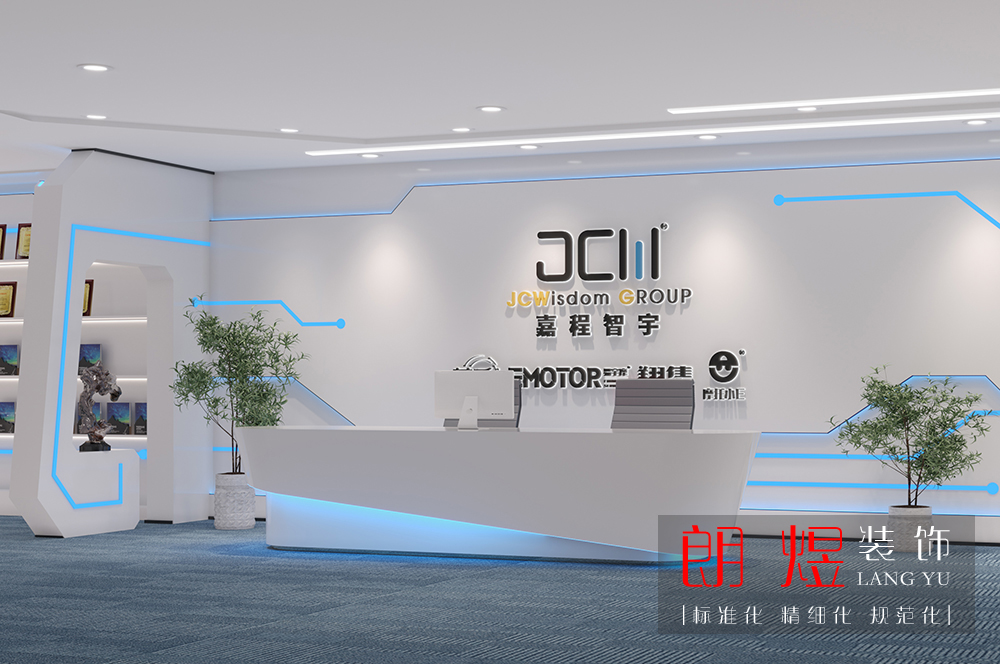 前臺設(shè)計(jì)方案效果圖展示