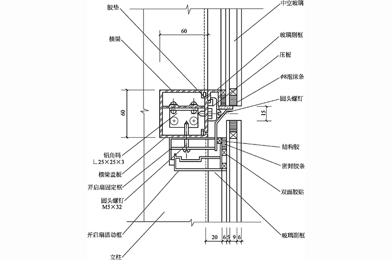 辦公樓玻璃幕墻安裝設(shè)計(jì)剖面節(jié)點(diǎn)圖