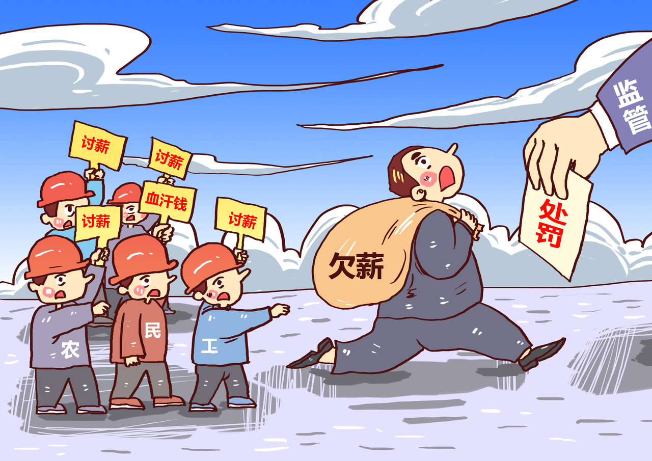 建設(shè)單位拒不支付裝修工程款