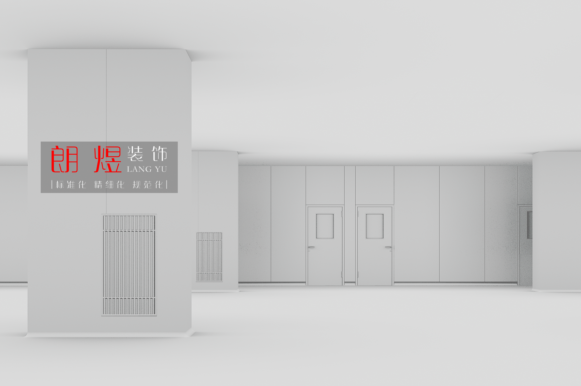 3000平電子車間無(wú)塵廠房裝修效果圖