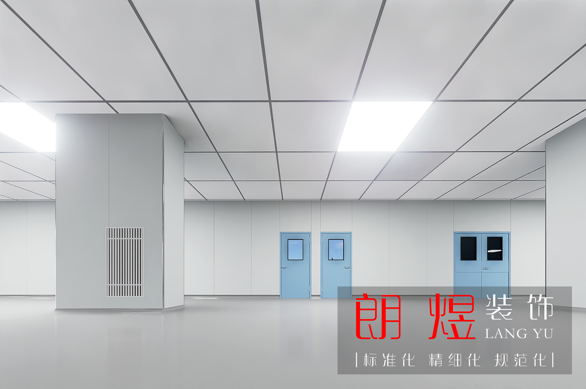 3000平電子車間無(wú)塵廠房裝修效果圖