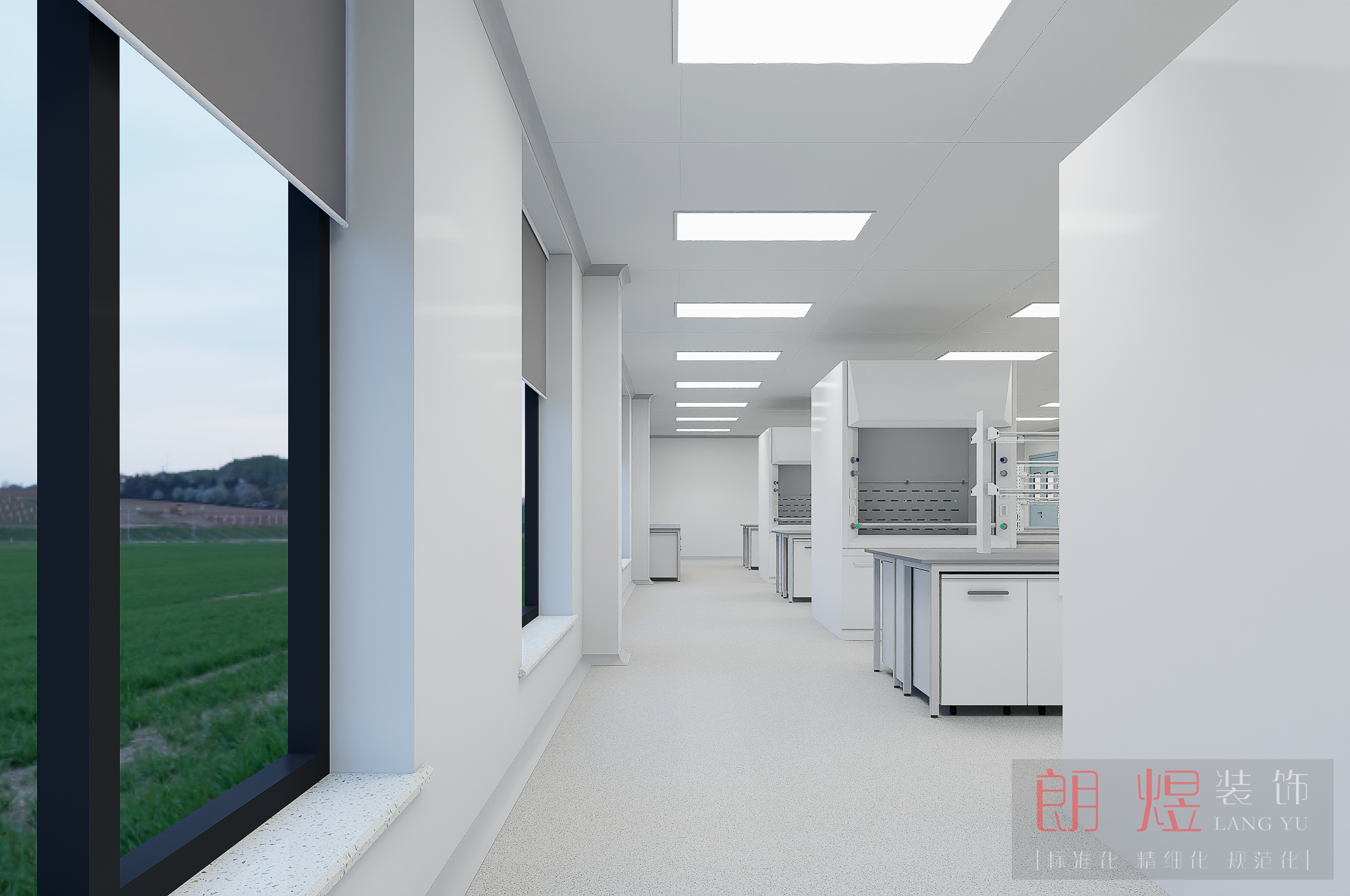 化工廠房實(shí)驗室裝修設(shè)計效果圖